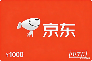 京东E卡[1000元]